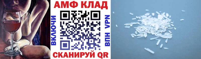 Купить  Карасук  АМФ VHQ 