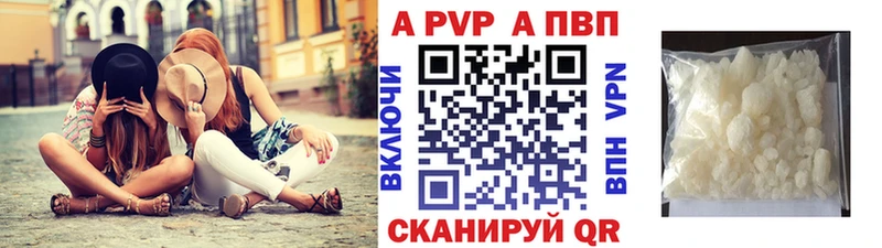 Купить закладки  Карасук  А ПВП VHQ 