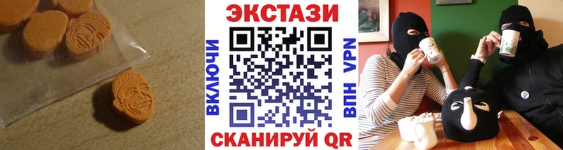 ЭКСТАЗИ круглые Купить где Карасук