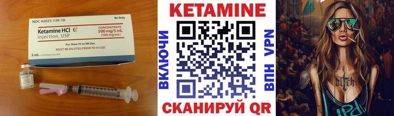 КЕТАМИН VHQ  Купить закладки  Карасук 
