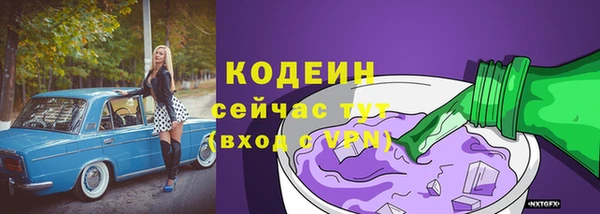 марихуана Киреевск