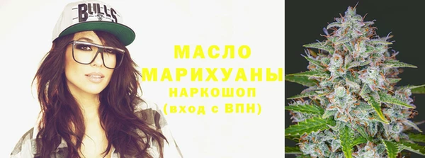 марихуана Киреевск