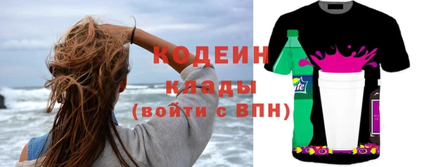 мефедрон VHQ Щигры