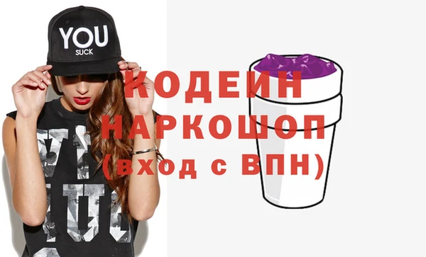 jwh Кинешма