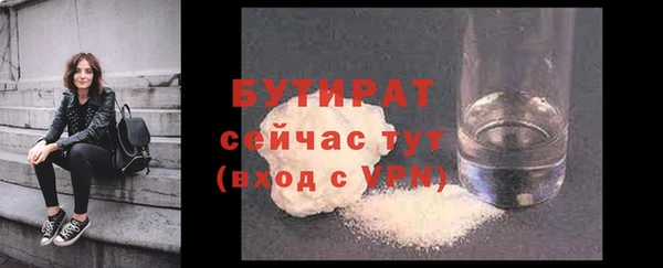 марихуана Киреевск