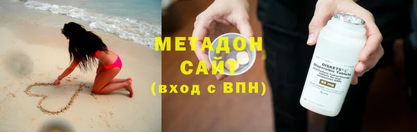 марихуана Киреевск