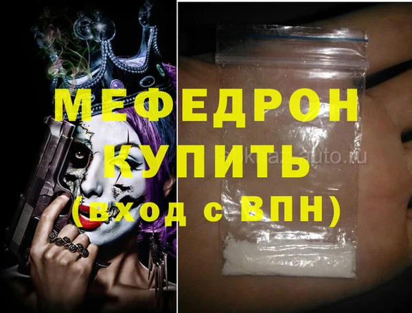 марихуана Киреевск