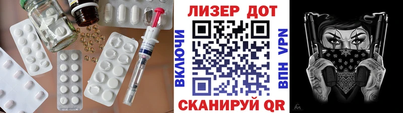Купить где Карасук Лсд 25 экстази ecstasy