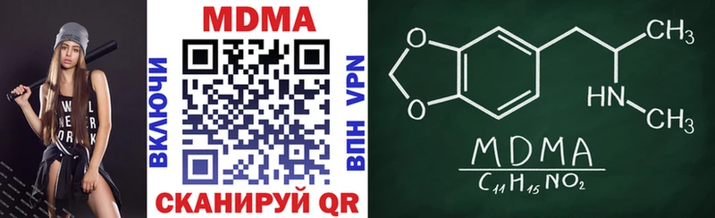 MDMA Molly  Купить где  Карасук 