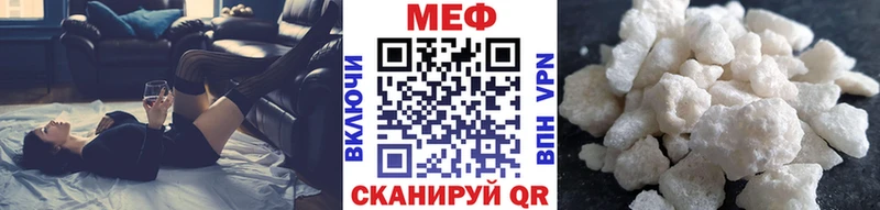 Купить  Карасук  Меф мука 