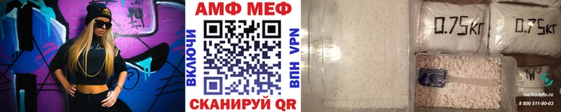 Купить где  Карасук  МЕТАМФЕТАМИН Декстрометамфетамин 99.9% 