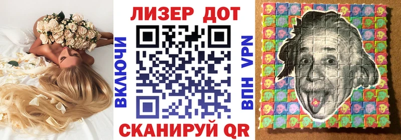 Купить  Карасук  Наркотические марки 1,8мг 