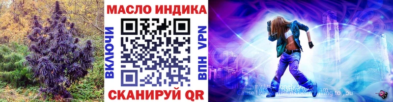 ТГК концентрат  Купить закладки  Карасук 